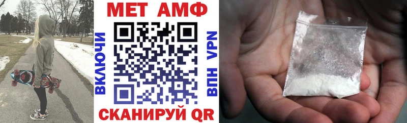 Amphetamine Premium  цены   Березники 