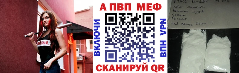 купить наркотики сайты  Березники  Alpha PVP Соль 