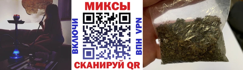 купить закладку  Березники  БУТИРАТ оксибутират 