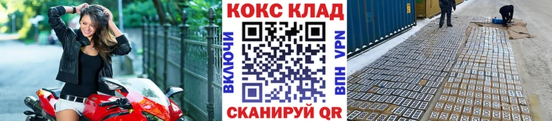 КОКАИН Эквадор Березники