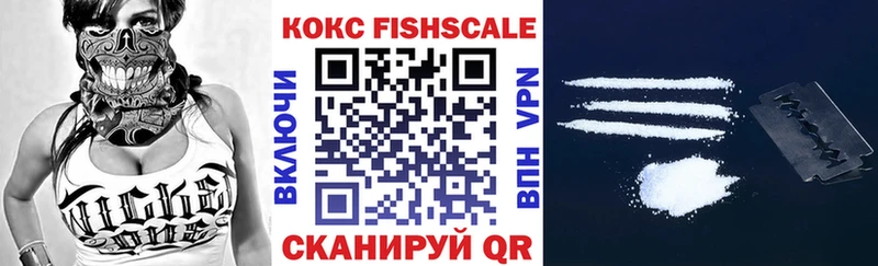 КОКАИН 97%  наркошоп  Березники 