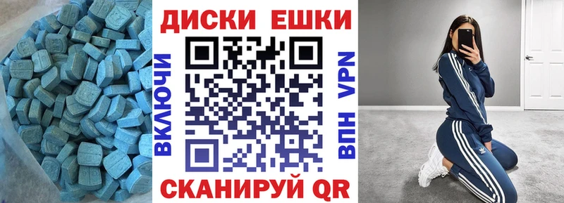 кракен ссылки  Березники  ЭКСТАЗИ 250 мг 