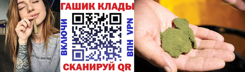 Гашиш hashish  мега маркетплейс  Березники  купить наркотик 