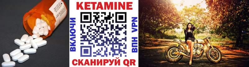 КЕТАМИН VHQ  Березники 