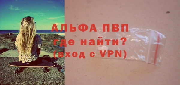 тгк Волосово
