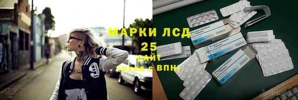 Альфа ПВП Волоколамск