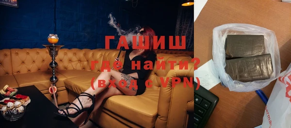 тгк Волосово