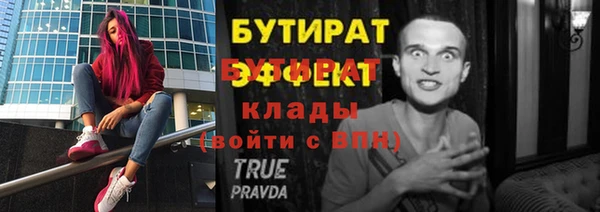 дмт Володарск
