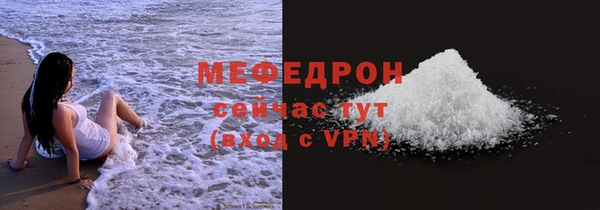тгк Волосово