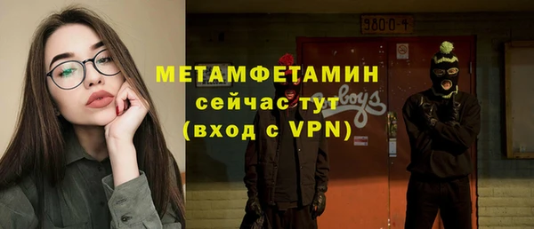 дмт Володарск