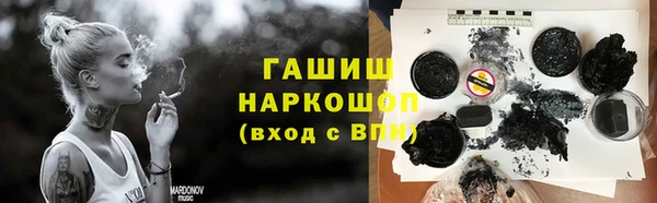 Альфа ПВП Волоколамск