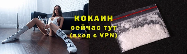 Альфа ПВП Волоколамск