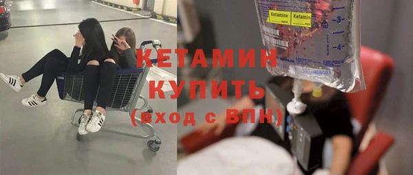 тгк Волосово