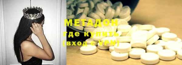 тгк Волосово