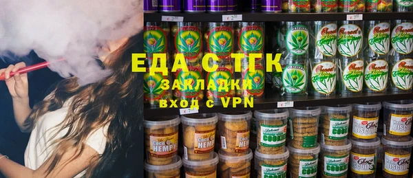 тгк Волосово