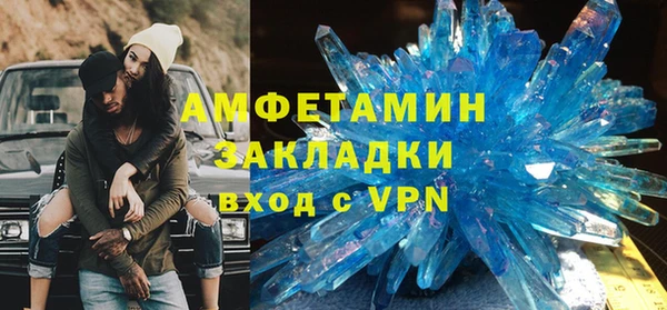 тгк Волосово