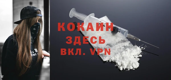 Альфа ПВП Волоколамск