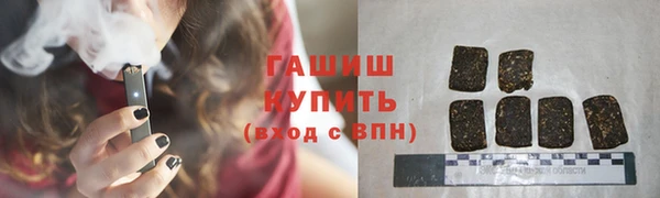 тгк Волосово