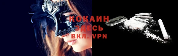 Альфа ПВП Волоколамск