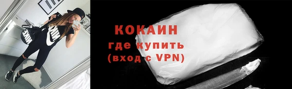 тгк Волосово