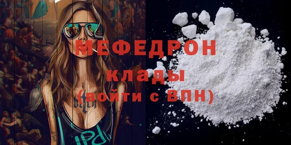 Альфа ПВП Волоколамск