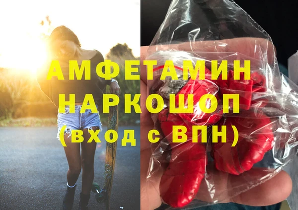 гидропоника Вязники
