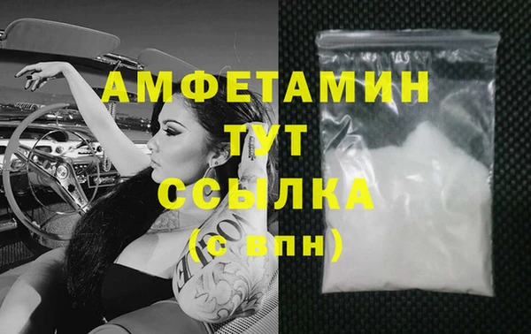 Альфа ПВП Волоколамск