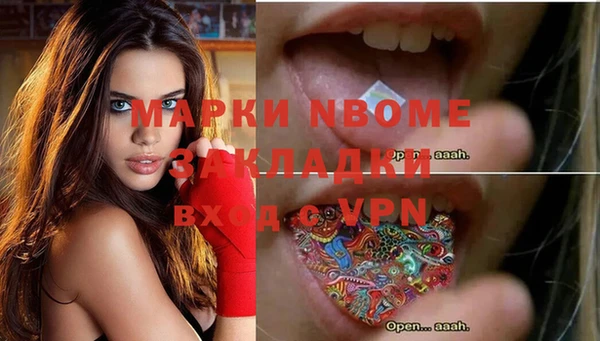 дмт Володарск