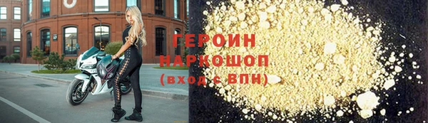 тгк Волосово