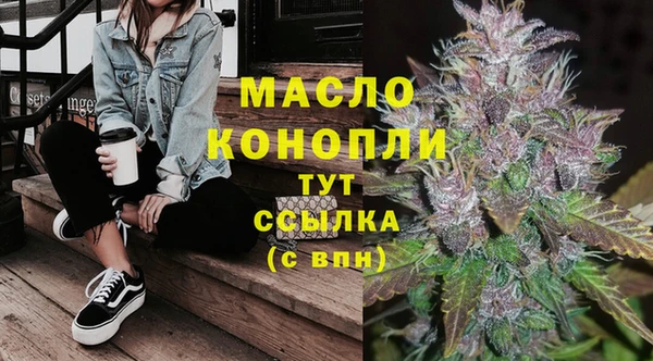 Альфа ПВП Волоколамск
