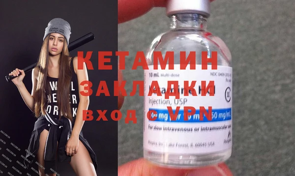 гидропоника Вязники