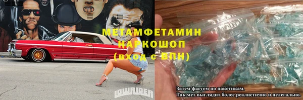 тгк Волосово