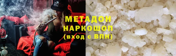 Альфа ПВП Волоколамск
