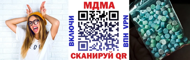 как найти закладки  Березники  МДМА кристаллы 