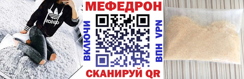 гидра сайт  Березники  МЯУ-МЯУ кристаллы 