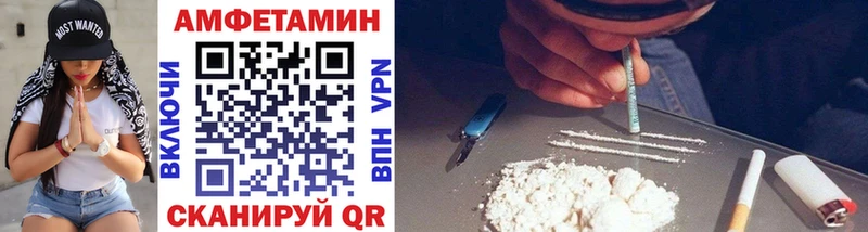 МЕТАМФЕТАМИН Methamphetamine Березники