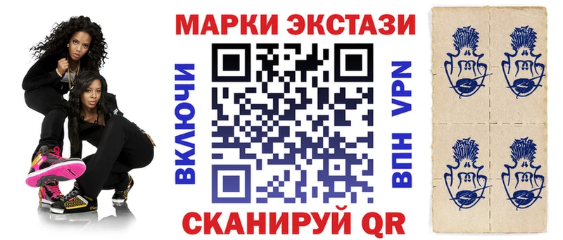 Марки N-bome 1,8мг  Березники 