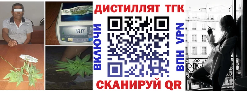 закладки  Березники  ТГК вейп 